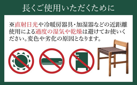 【色を選べる】背付 スツール 1脚（幅：510mm 奥行：385mm 高さ：590mm）[AFAV005]