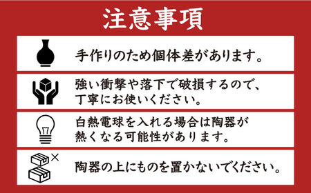 陶器のランプシェード『桜満開』 / ライト ランプシェード 陶器[AFAY011]