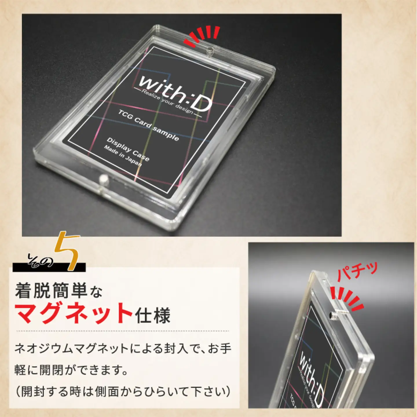 ネオジムマグネットtype (フルプロテクトレギュラーサイズ付属)