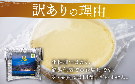 定期便 3回お届け やみつき濃厚チーズケーキ『結』5号 直径15cm 400g 白川郷 お土産 ベイクドチーズケーキ 手作り スイーツ 手土産 お菓子 お取り寄せ チーズケーキ ホールケーキ 簡易包装 訳あり 訳アリ 36000円 [S733]