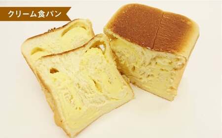 AU-20 【3ヵ月定期便】 3種の食パンセット 3斤×3回  食パン パン