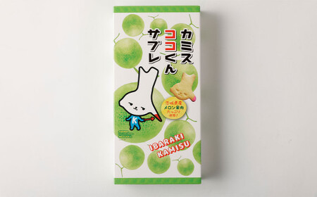 カミスココくんサブレ 7枚入り サブレ クッキー お菓子