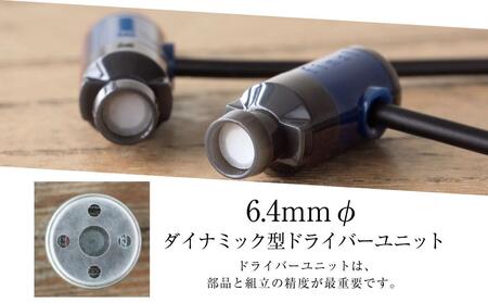 マイク付きハイレゾ有線イヤホン final E1000C BLACK イヤホン