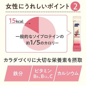 味の素(株)　アミノバイタル(R)アミノプロテインfor woman ストロベリー味　30本入り