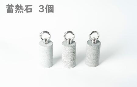 アウトドアの新定番！ E.C.O GRANITE ポータブル足湯装置　GR-New10