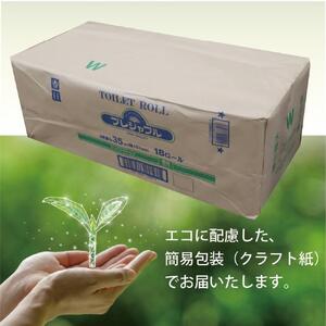 コアレックス トイレットペーパー ダブル 18ロール入×6袋 トイレット