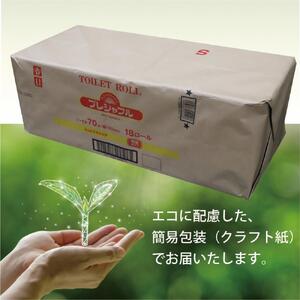 コアレックス トイレットペーパー シングル 18ロール入×6袋 トイレット