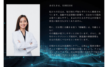ポイントケア特化美顔器 プラチナヘッド×EMS【TILLET I-UP Black】