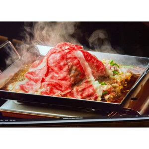 大田原市公式「大田原ブランド」認定第1号「与一和牛」特選すきしゃぶスライス400ｇ