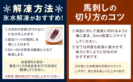 国産赤身馬刺し400g UBUYAMAPLACE《30日以内に出荷予定(土日祝除く)》馬肉 馬刺し 赤身 赤身馬刺し 国産馬刺し 熊本県 熊本 贈答 お歳暮 お中元 プレゼント 赤身 馬 本格 タレ付