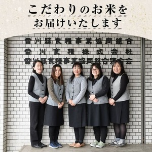 ＜令和7年産＞香川県まんのう町産 コシヒカリ(5kg) 国産 お米 こしひかり ご飯 白米 ライス 【man027】【香川県食糧事業協同組合】