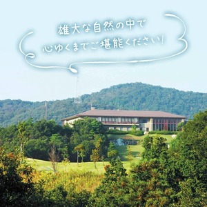 ゴルフ利用券 (1名様・平日専用) 香川県 体験 チケット 【man160】【満濃ヒルズカントリークラブ】