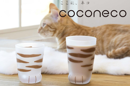 coconeco ここねこ 親子グラスギフトセット (トラ)｜猫 ネコ ねこ 肉球 にくきゅう 動物 かわいい コップ カップ グラス 食器 アデリア 石塚硝子【0716】