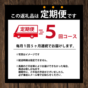 【定期便5回/1ヶ月毎】畑名味噌 1.9kg 袋入り