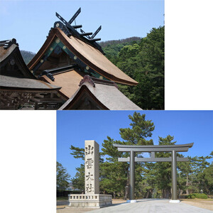 神々の時間が流れる出雲旅　和オーベルジュ 神等楽来(かららこ)宿泊券（2名1室　1泊2食付）