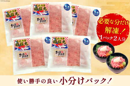 ねぎとろ 天然まぐろ 計1kg ねぎとろ [臼福本店 20564310] 