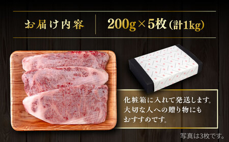 博多和牛 サーロイン ステーキ 1kg (200g×5枚) 糸島市 / ヒサダヤフーズ 黒毛和牛 牛肉 ステーキ肉  [AIA030]