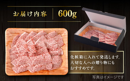 博多和牛 カルビ 焼肉用 600g 焼肉のタレ付 糸島市 / ヒサダヤフーズ 黒毛和牛 牛肉 焼き肉用  [AIA031]