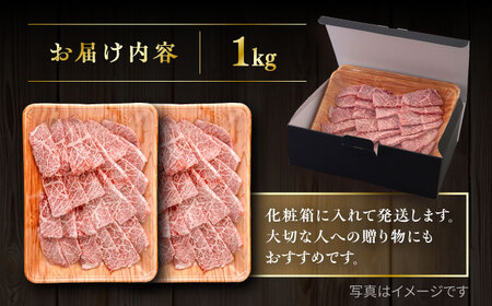 博多和牛 カルビ 焼肉用1kg 焼肉のタレ付 糸島市 / ヒサダヤフーズ  黒毛和牛 牛肉 焼き肉用  [AIA033]