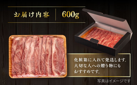 博多和牛 肩ロース うす切り 600g すき焼きのタレ付 糸島市 / ヒサダヤフーズ 黒毛和牛 牛肉 スライス  [AIA037]
