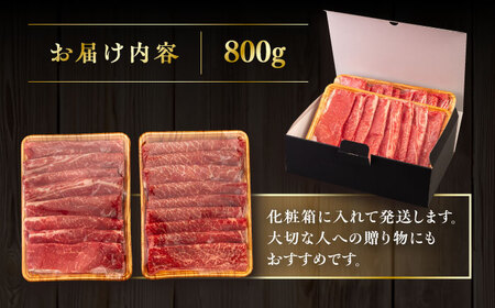 博多和牛 モモ うす切り 800g すき焼きのタレ付 糸島市 / ヒサダヤフーズ 黒毛和牛 牛肉 スライス 赤身  [AIA041]