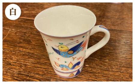 【美濃焼】 ペルシア色絵 彩鳥文 マグ （青・白ペア） 　多治見市/幸兵衛窯 食器 マグカップ ティーカップ[TAI033]