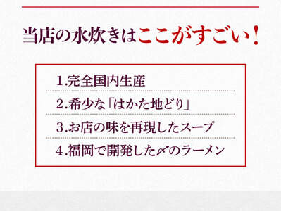 水炊き はかた地どり 美人 コラーゲン付 2～3人前 セット 水炊き [um40azp010033]
