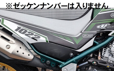 ダートバイクプラスオリジナル SEROW250 グラフィックデカールキット / デカール 転写シート バイク ステッカー / 瀬戸市 / 株式会社ダートフリーク [BBBD014]