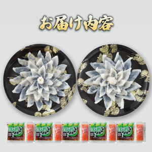 ふぐ刺身 6人前 冷凍 ふぐ  FR