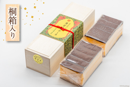 BC013 長崎豊潤黄金カステーラ 1号 10カット 桐箱入り【 五三焼 カステラ かすてら お菓子 スイーツ おやつ お土産 長崎県 島原市 】