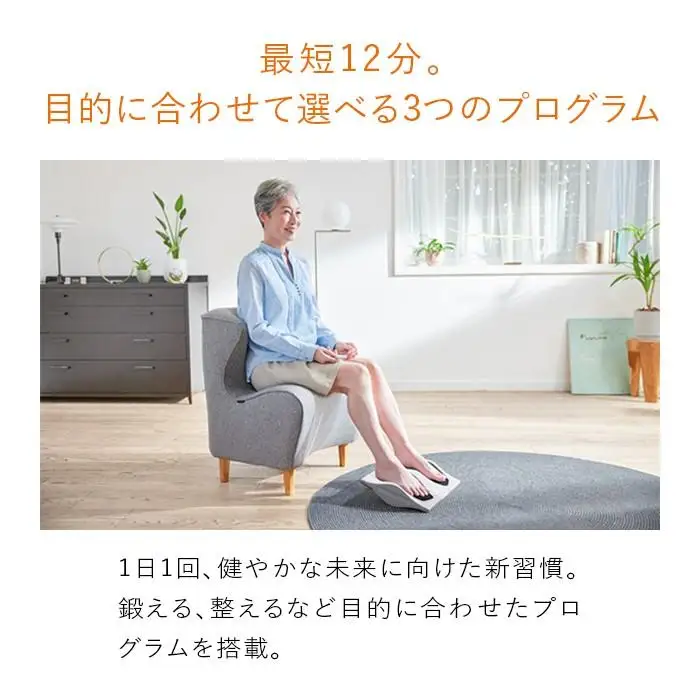 SIXPAD Foot Fit 3 Heat 家電 シックスパッド 筋肉トレーニング 人気
