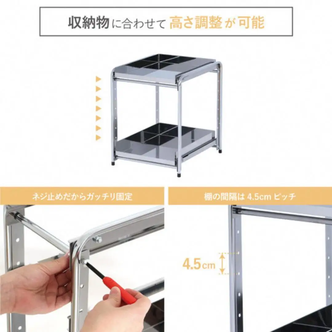 シンク下収納 スライドラック 棚2段 幅20cm キッチンラック 燕三条製 [川口工器]