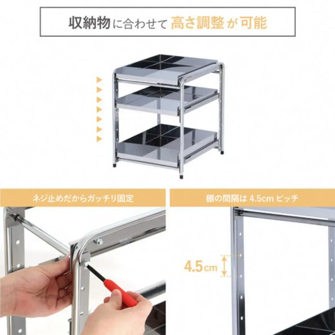 シンク下収納 スライドラック 棚3段 幅20cm キッチンラック 燕三条製 [川口工器] 