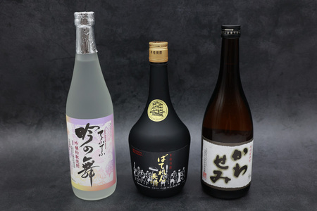 CA044 山崎本店酒造場 焼酎 3種セット 720mL 3本 計2.1L [ 長崎県 島原市 ]