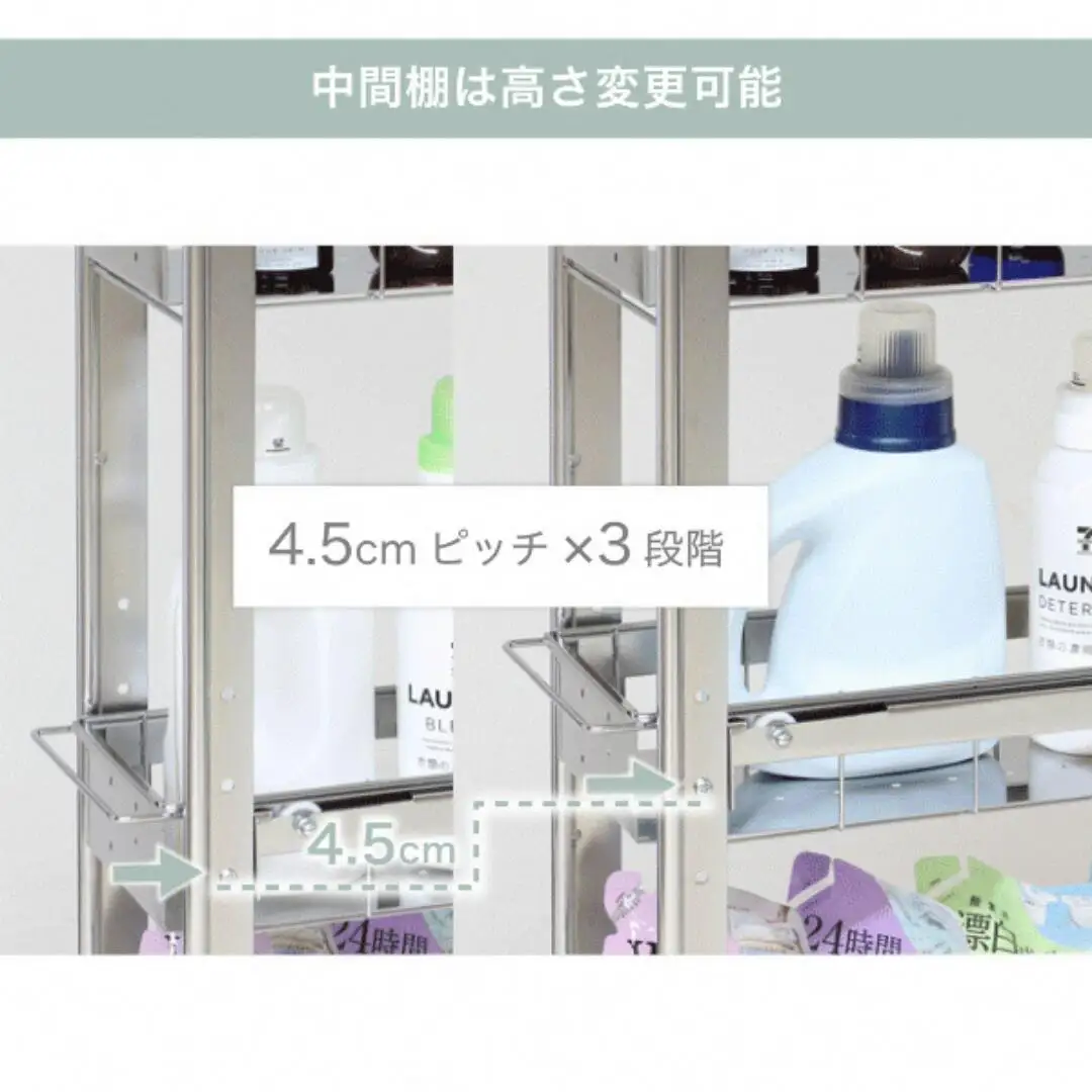 ランドリーサイドラック3段幅17cm 洗面所収納 燕三条製 [川口工器]