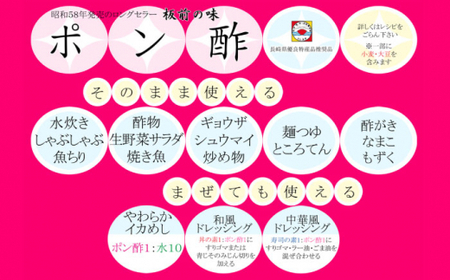 【便利な調味料3種類】調味料8本詰め合わせ（丼の素×6本、寿司の素×1本、ポン酢×1本）＜割烹秘伝レシピつき＞【よし美や】[QAC025]