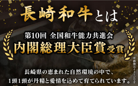【大満足！】長崎和牛 焼肉 3種の 食べ比べ セット 計600g【黒牛】[QBD024]