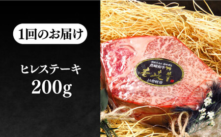 【全2回定期便】極上 壱岐牛 A5ランク ヒレステーキ 200g（雌）《壱岐市》【KRAZY MEAT】 ヒレ ステーキ ヘレ フィレ 赤身 A5 赤身 希少部位 シャトーブリアン 焼肉[JER084] 九州