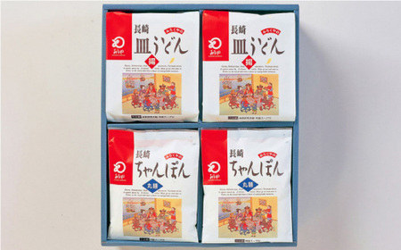 長崎ちゃんぽん・皿うどん揚麺　各5人前＜みろく屋＞[QBP006]