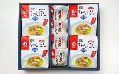 【具材付き】長崎ちゃんぽん4食・角煮まんじゅう4個　詰合せ＜みろく屋＞[QBP044]
