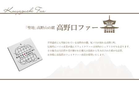 アニマル柄ファーチャーム【亜麻豹色】_装飾品・工芸品  服飾小物 _【1492299】