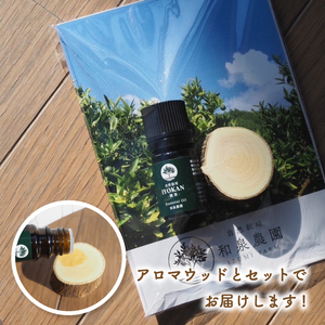 いよかん 精油3ml &アロマウッドセット 『 IYOKAN-摘果- 』| 伊予柑 精油 いよかん 精油 アロマオイル 精油 エッセンシャルオイル アロマウッド アロマ 精油 愛媛県 松山市 和泉農園【IZ1001】