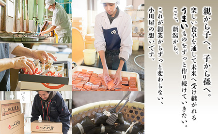 魚の焼漬詰合せ（5種6点セット） 魚貝類 鮭 サーモン 漬魚 魚介類 加工品 詰め合わせ 