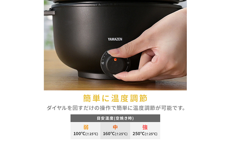 卓上電気小鍋 デキタテポット R7J71 YMCP-S650(B) F4N-2539