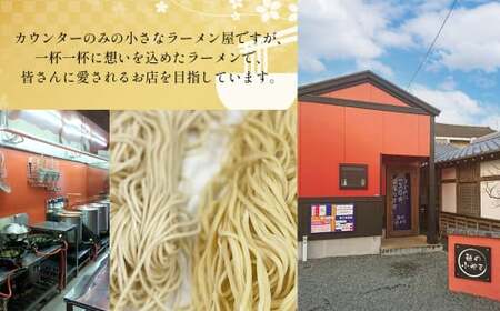 玉名 ラーメン 金 ・ 白 5人前 セット |  ラーメン 玉名ラーメン とんこつラーメン 豚骨 ラーメン 熊本県 玉名市