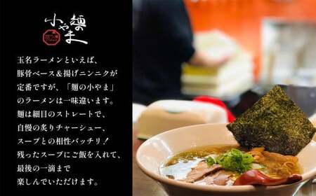 玉名 ラーメン 金 ・ 白 2人前 セット 豚骨 熊本 | 麺類 麺 ラーメン 玉名ラーメン とんこつラーメン 豚骨 ラーメン 熊本県 玉名市
