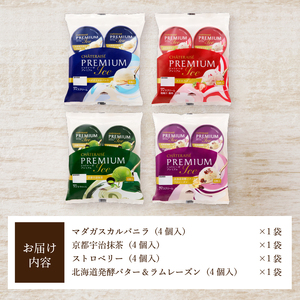 〈2026年6月発送〉Chateraise PREMIUM カップアイス 詰合せ 4種 16個
