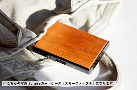 [クリ]arca カードケース / CHAANY カード入れ 信州 長野県 諏訪市 諏訪 [85-02K]