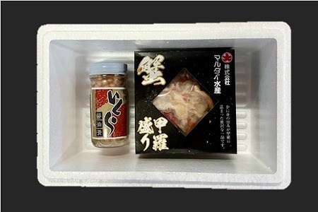 【北海道根室産】たらばがに甲羅盛り80g×1個、いくら醤油漬100g×1瓶 A-01050
