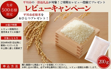 【レビューキャンペーン】【レビューキャンペーン】親子三代最高位の「りんごジュース 百年の想い1L」×3本　【果物類・林檎・リンゴ・飲料類・果汁飲料・アップルジュース】[hi-0003-001]